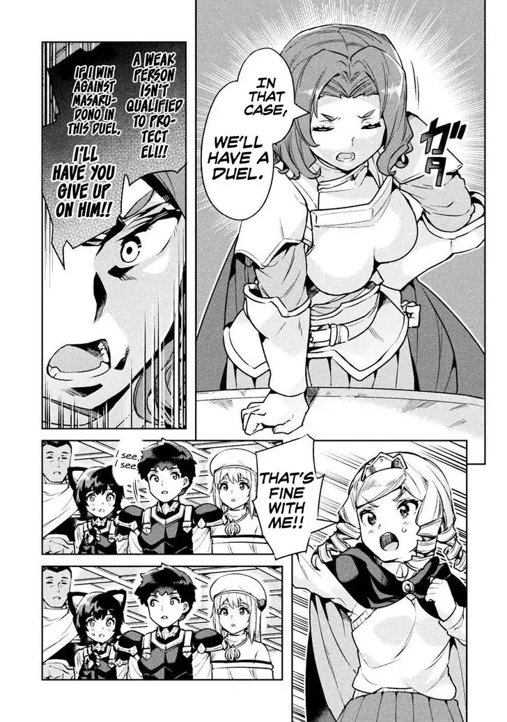 NEET dakedo Hello Work ni Ittara Isekai ni Tsuretekareta Chapter 22 16